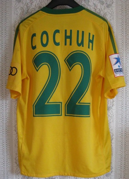 maillot kouban krasnodar domicile 2011-2012 rétro