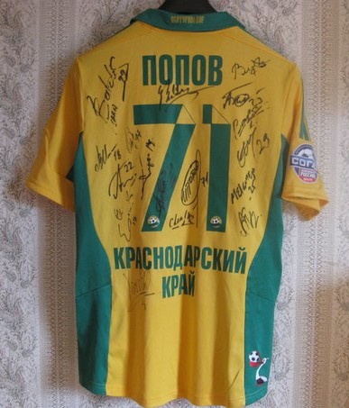 maillot kouban krasnodar domicile 2014-2015 pas cher maillot kouban krasnodar domicile 2014-2015 pas cher