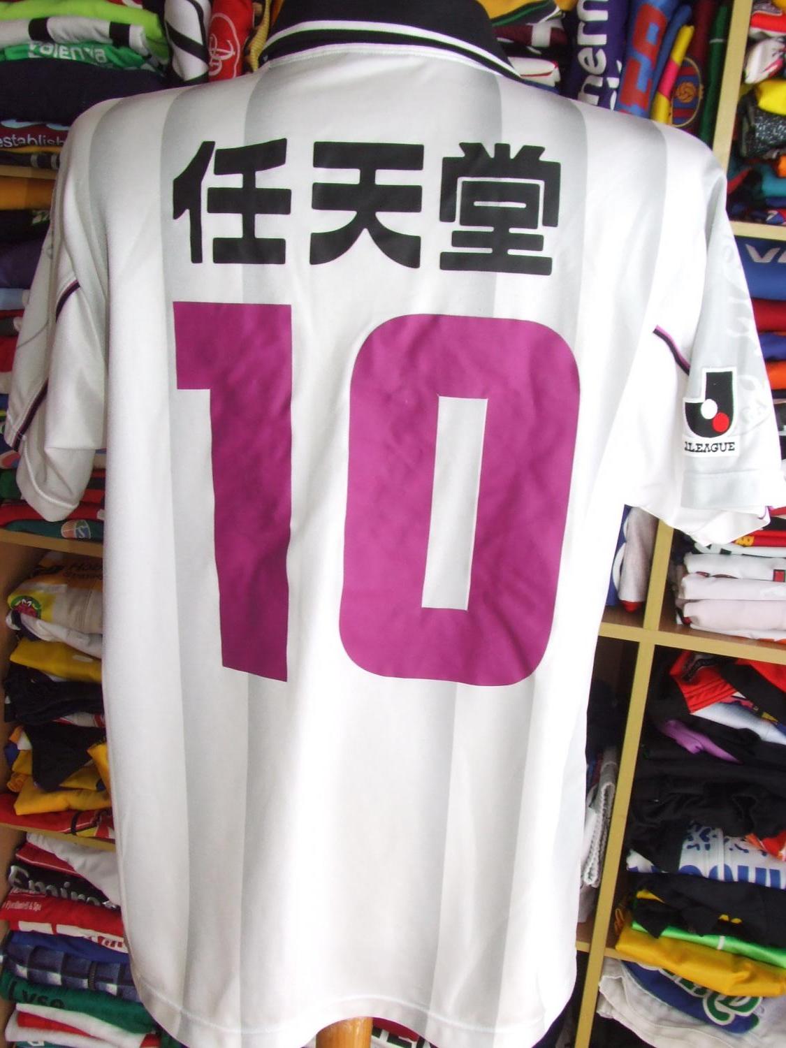 maillot kouban krasnodar exterieur 1999-2000 pas cher