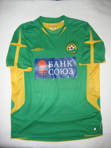 maillot kouban krasnodar exterieur 2006 rétro