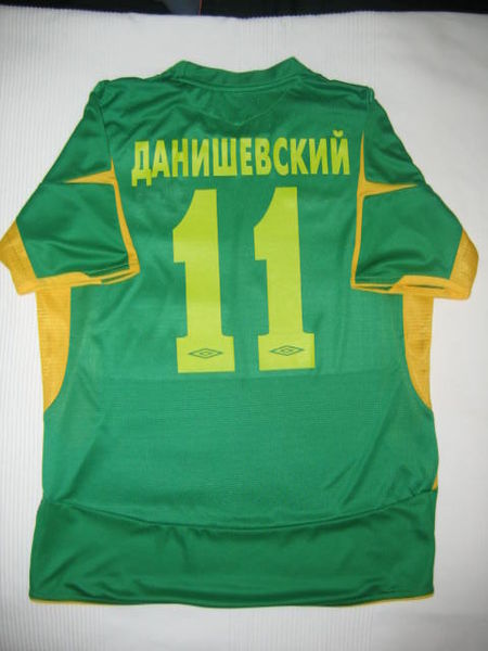 maillot kouban krasnodar exterieur 2006 rétro