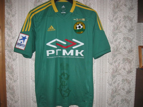 maillot kouban krasnodar exterieur 2013-2014 pas cher