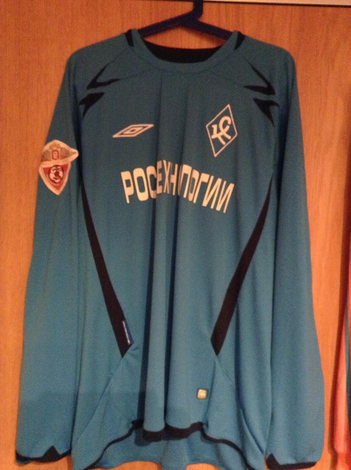 maillot krylia sovetov samara domicile 2008 pas cher