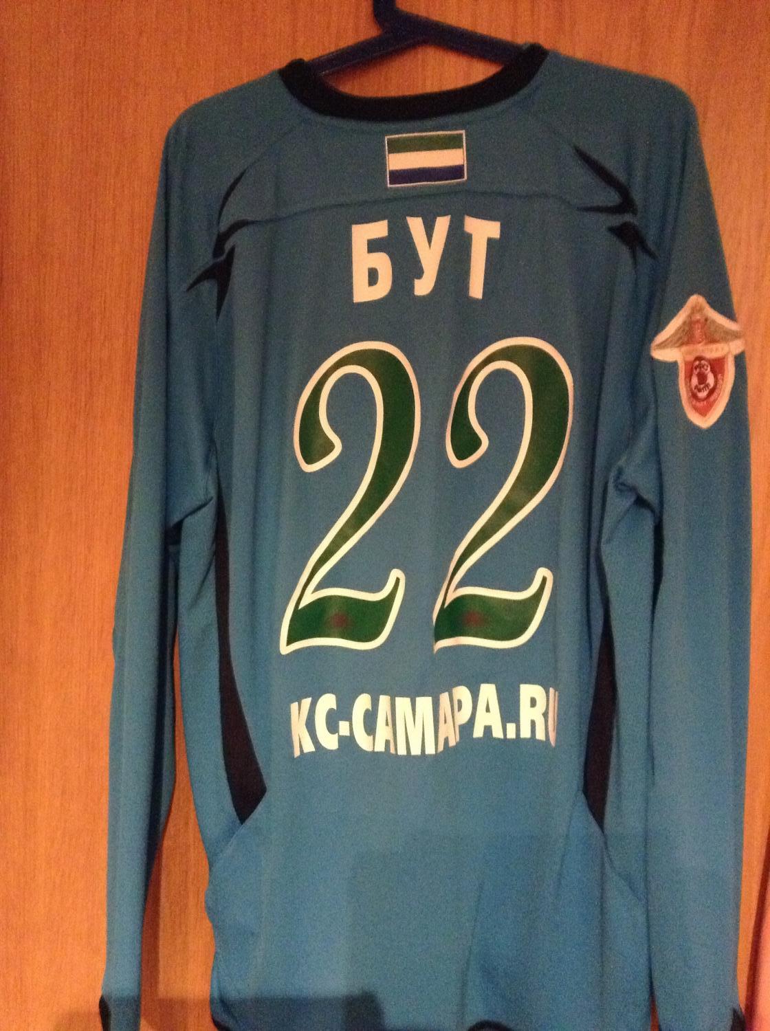 maillot krylia sovetov samara domicile 2008 pas cher