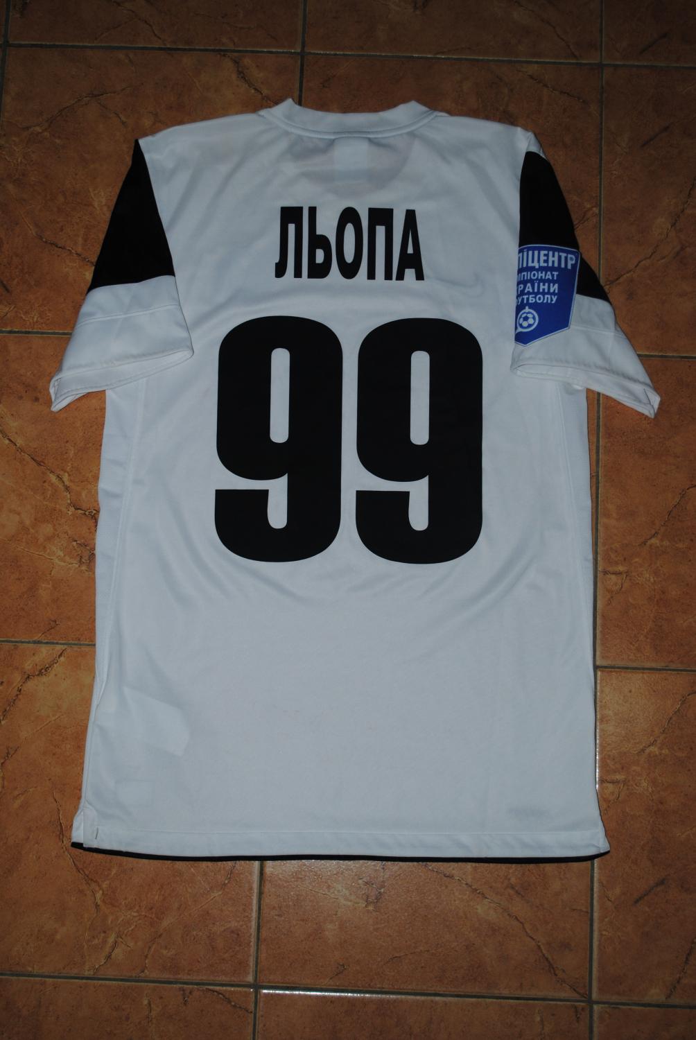 maillot kryvbass kryvy rih exterieur 2011-2013 rétro