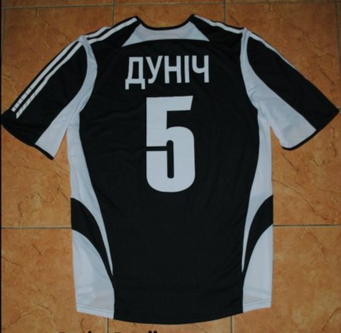 maillot kryvbass kryvy rih third 2005-2006 pas cher