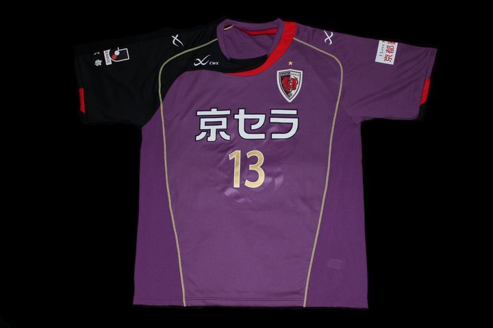 maillot kyoto sanga fc domicile 2009-2010 rétro