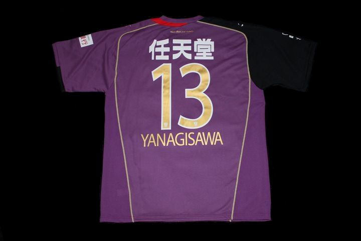 maillot kyoto sanga fc domicile 2009-2010 rétro