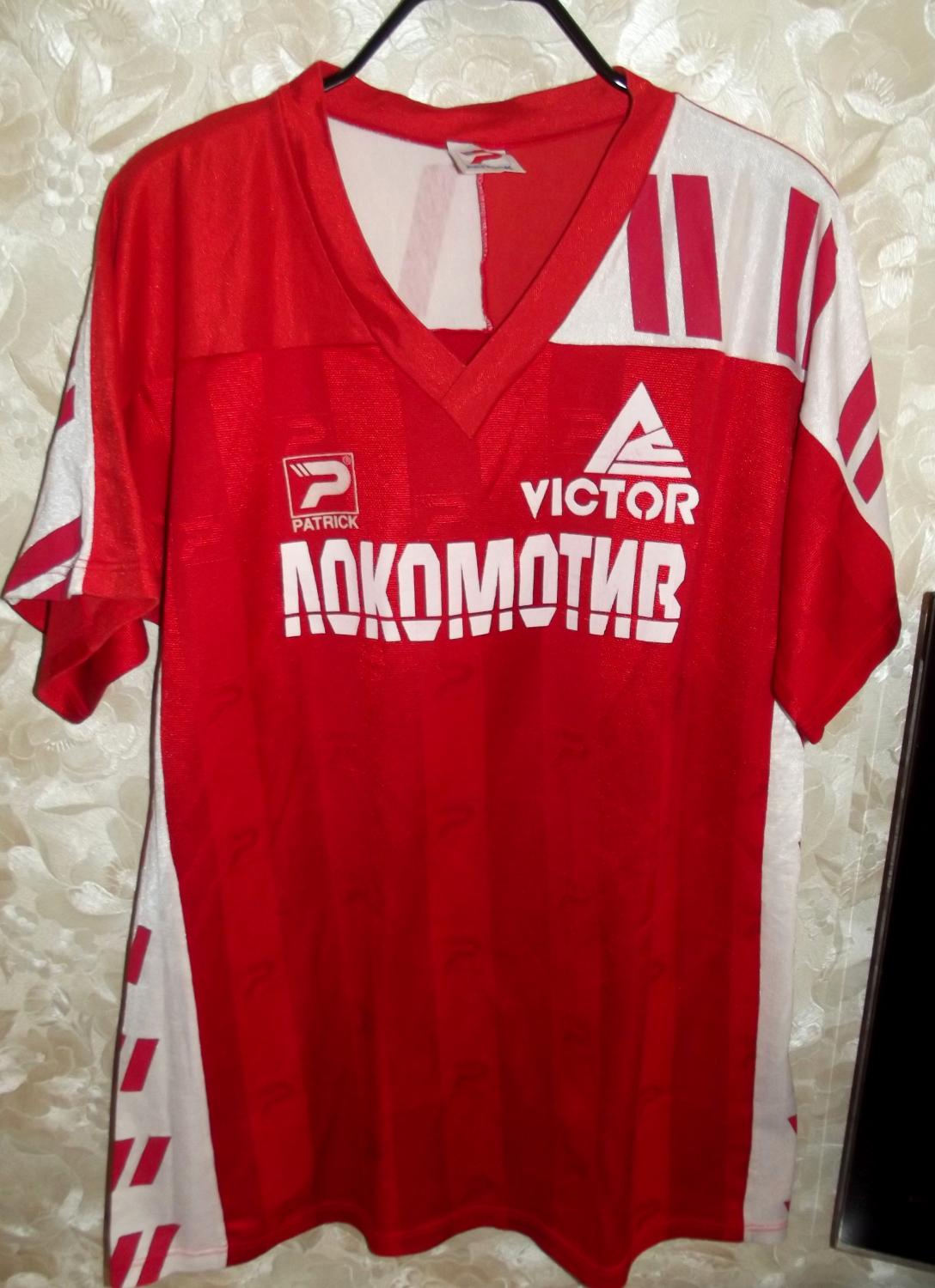 maillot lokomotiv moscou domicile 1993 pas cher