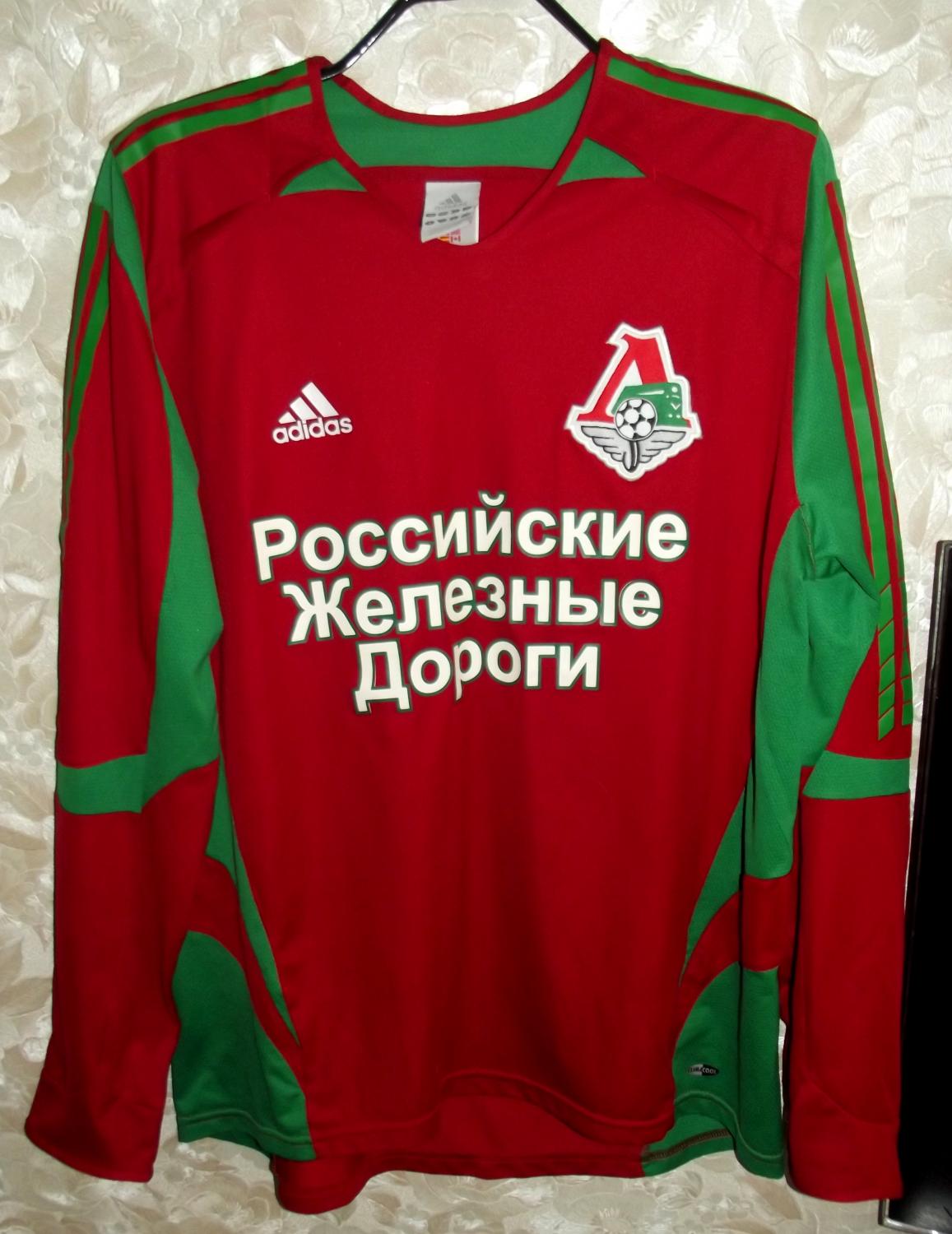 maillot lokomotiv moscou domicile 2005 rétro