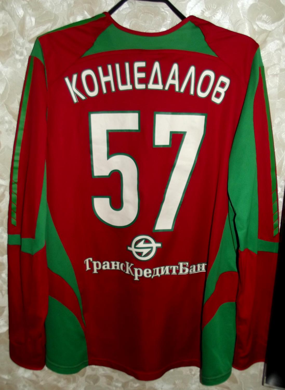 maillot lokomotiv moscou domicile 2005 rétro maillot lokomotiv moscou domicile 2005 rétro