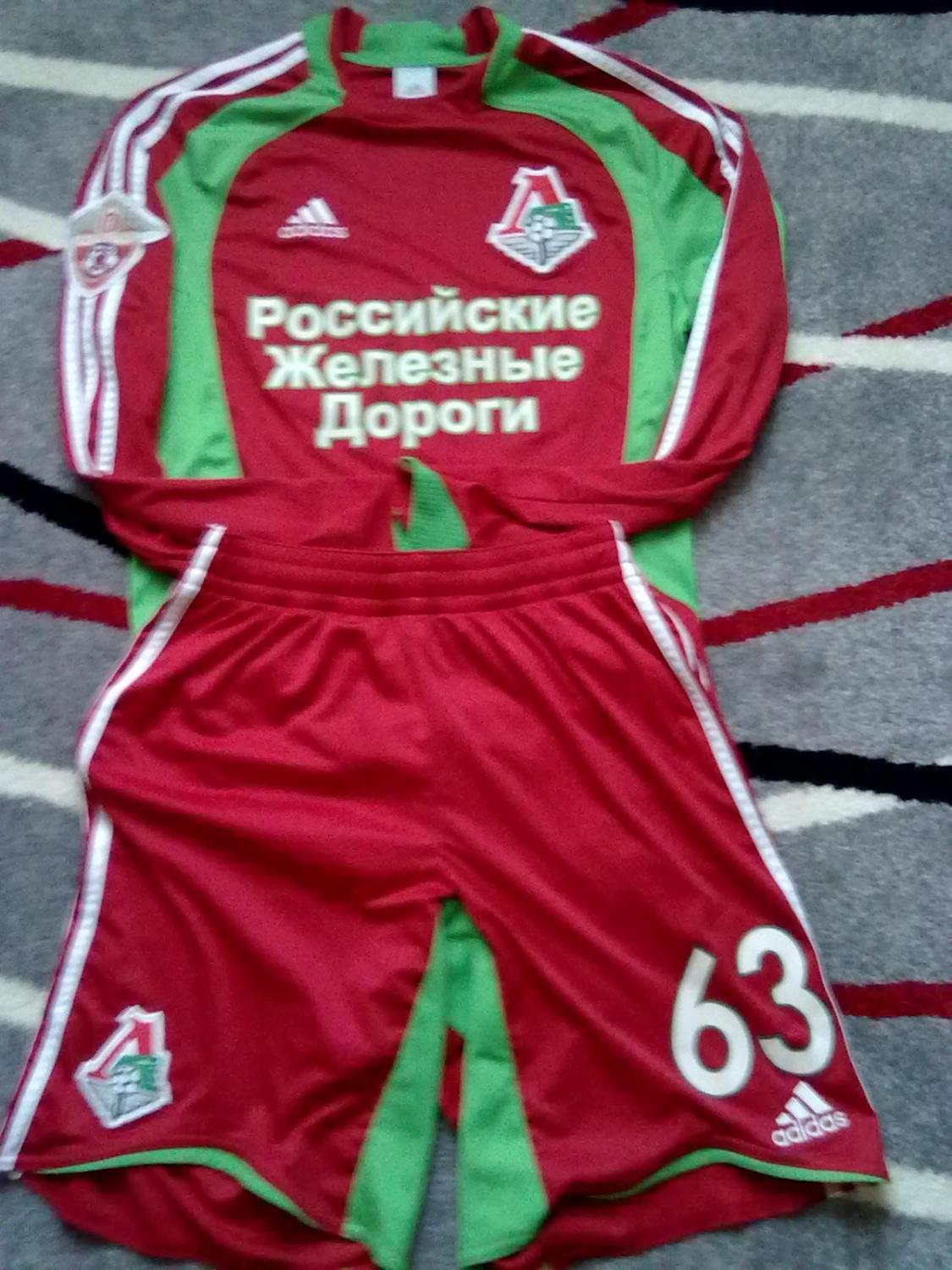 maillot lokomotiv moscou domicile 2008 pas cher