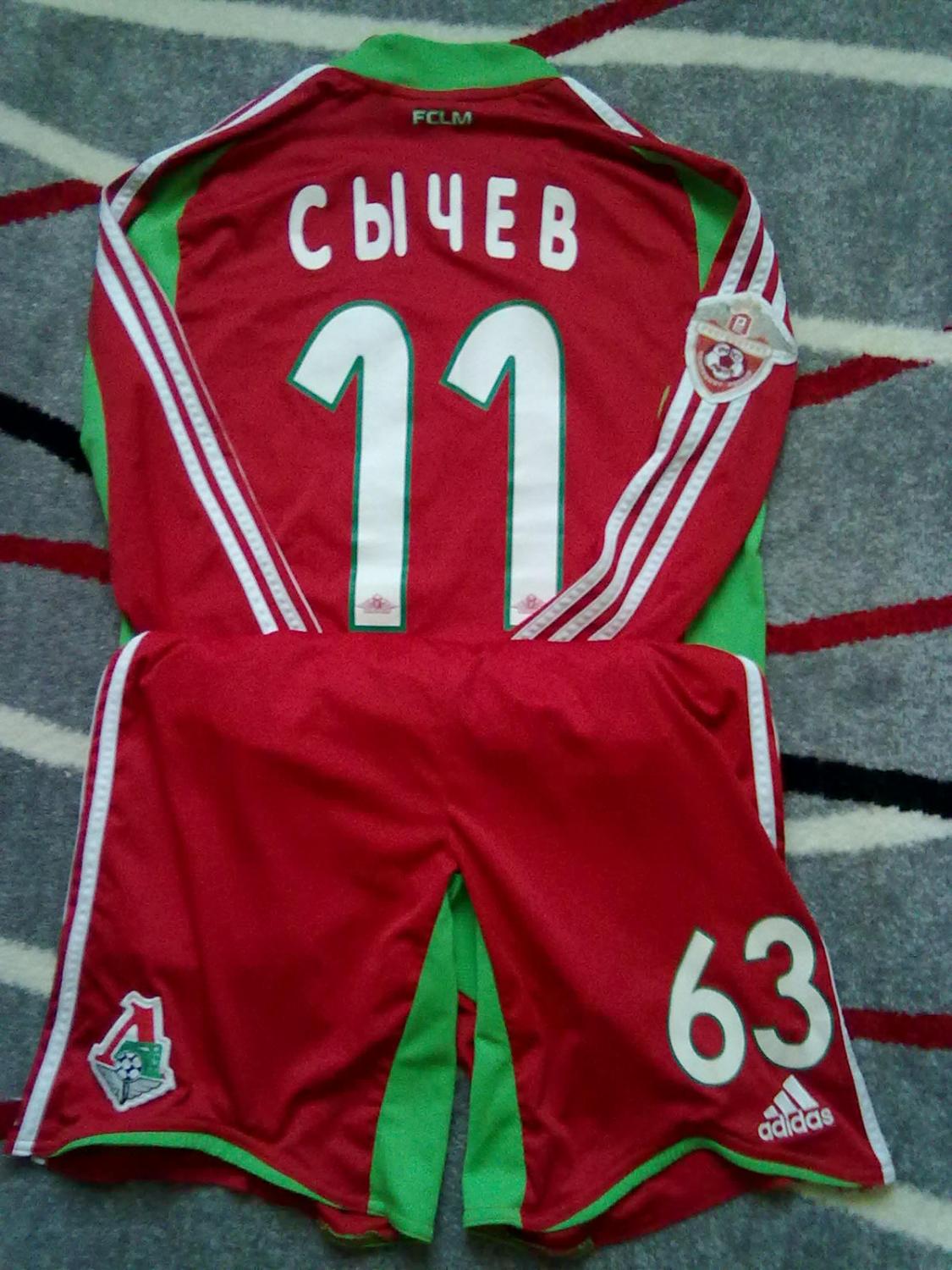 maillot lokomotiv moscou domicile 2008 pas cher maillot lokomotiv moscou domicile 2008 pas cher
