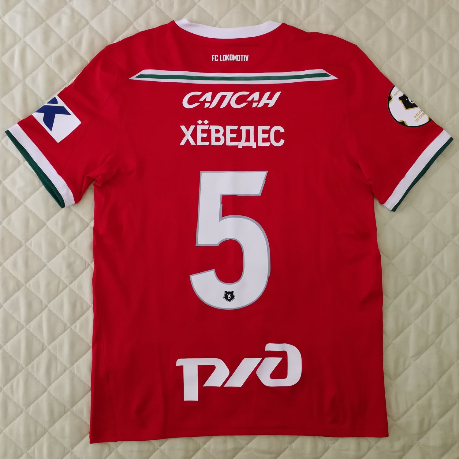 maillot lokomotiv moscou domicile 2018-2019 rétro maillot lokomotiv moscou domicile 2018-2019 rétro
