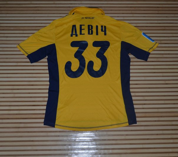 maillot metalist kharkiv domicile 2013 rétro