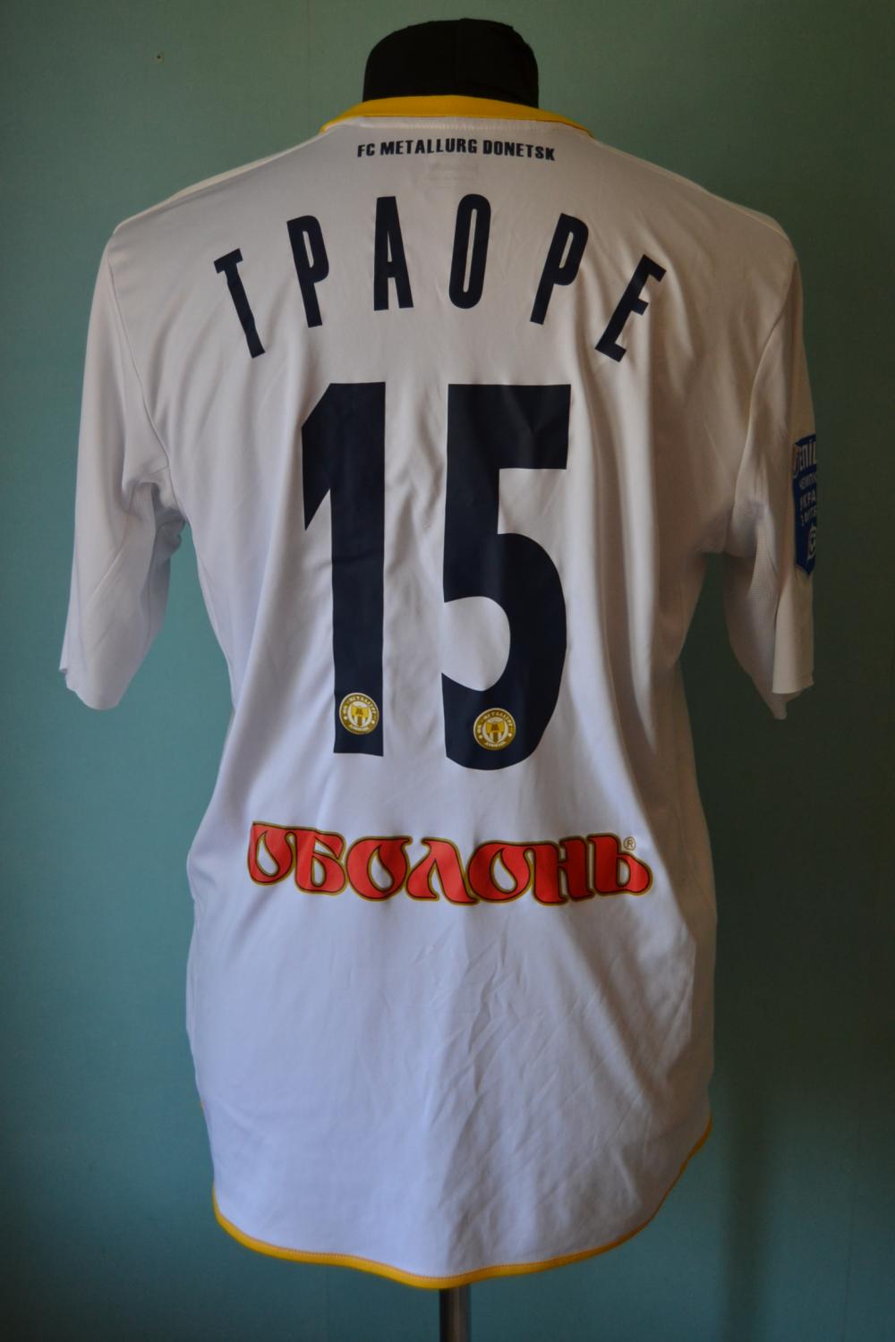 maillot metalurg donetsk domicile 2011-2012 rétro maillot metalurg donetsk domicile 2011-2012 rétro