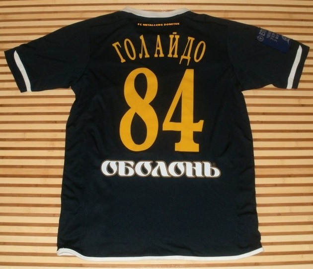 maillot metalurg donetsk exterieur 2011 pas cher