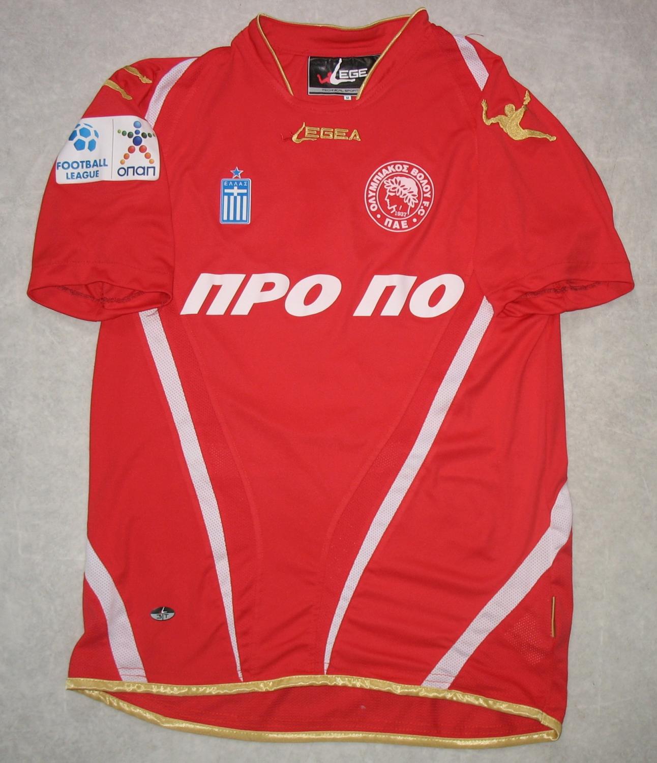 maillot olympiakos volos exterieur 2013 pas cher