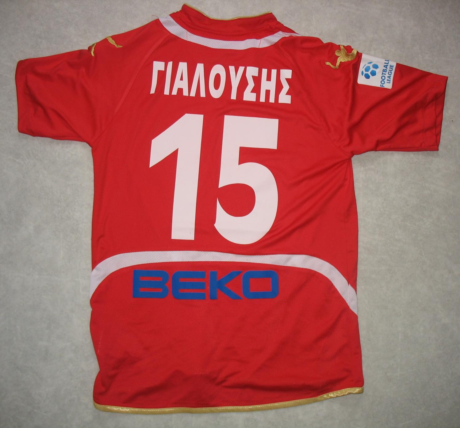 maillot olympiakos volos exterieur 2013 pas cher