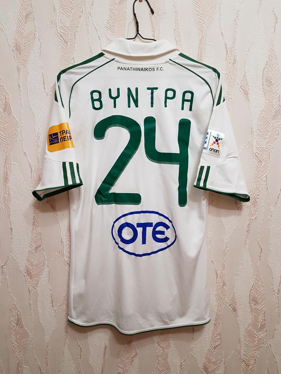 maillot panathinaikos exterieur 2010-2011 rétro