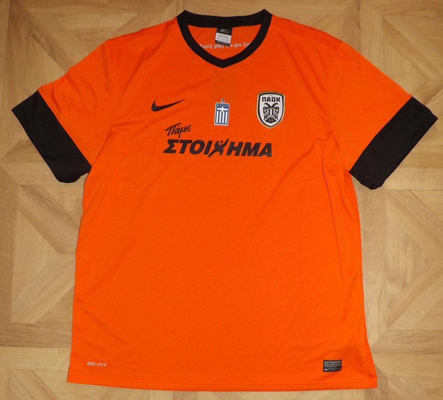 maillot paok salonique third 2013-2014 rétro