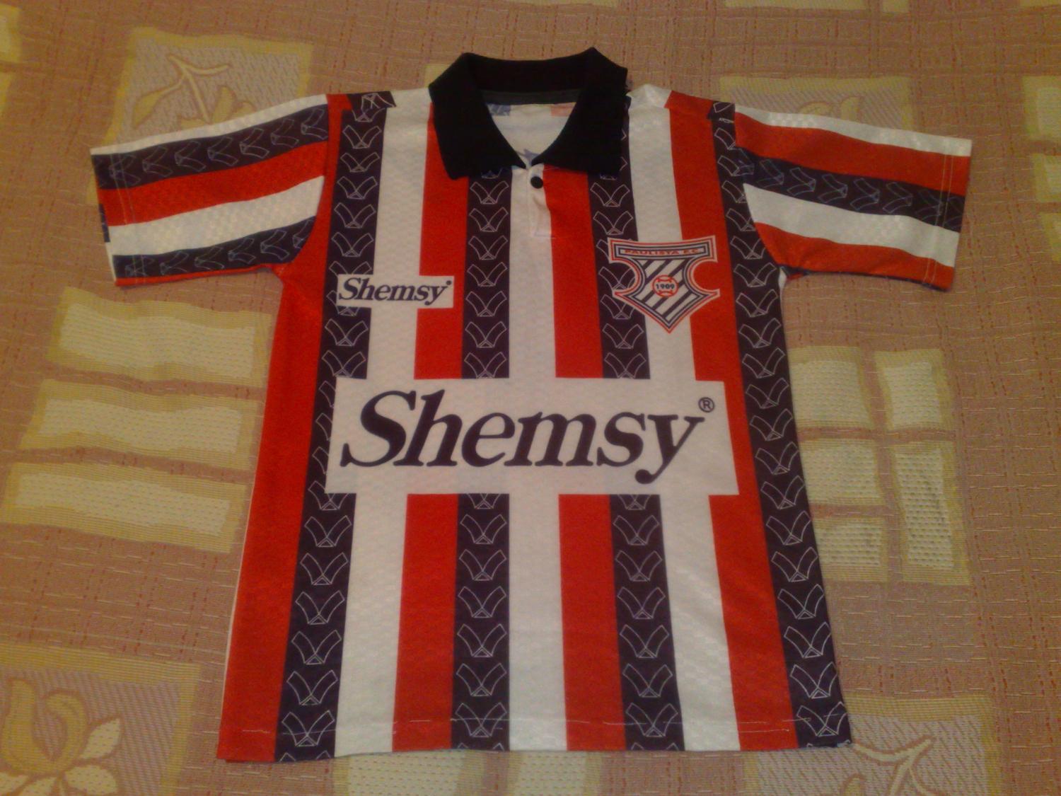 maillot paulista fc domicile 1995 pas cher