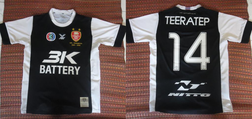 maillot police tero fc third 2011 rétro maillot police tero fc third 2011 rétro
