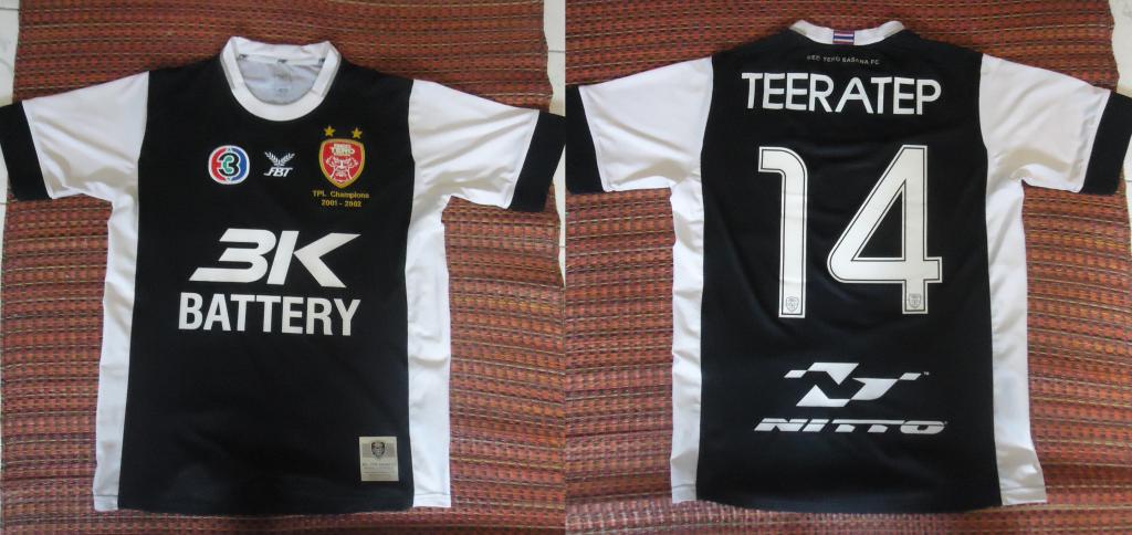 maillot police tero fc third 2011 rétro