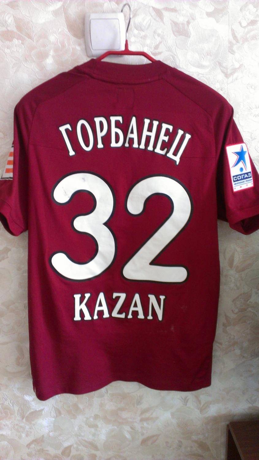 maillot rubin kazan domicile 2011-2012 pas cher
