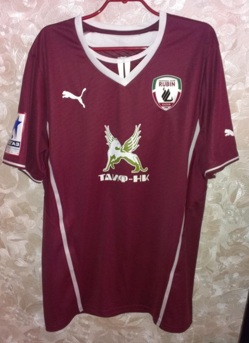 maillot rubin kazan domicile 2013-2014 rétro