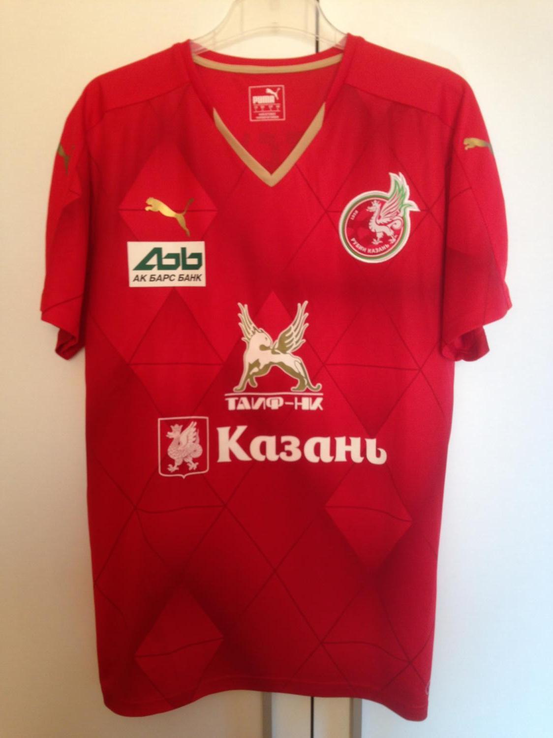 maillot rubin kazan domicile 2015 rétro