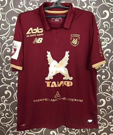 maillot rubin kazan domicile 2017-2018 pas cher