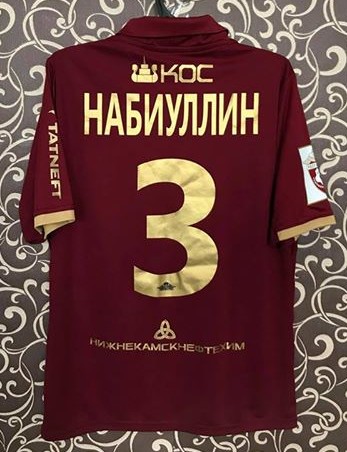 maillot rubin kazan domicile 2017-2018 pas cher