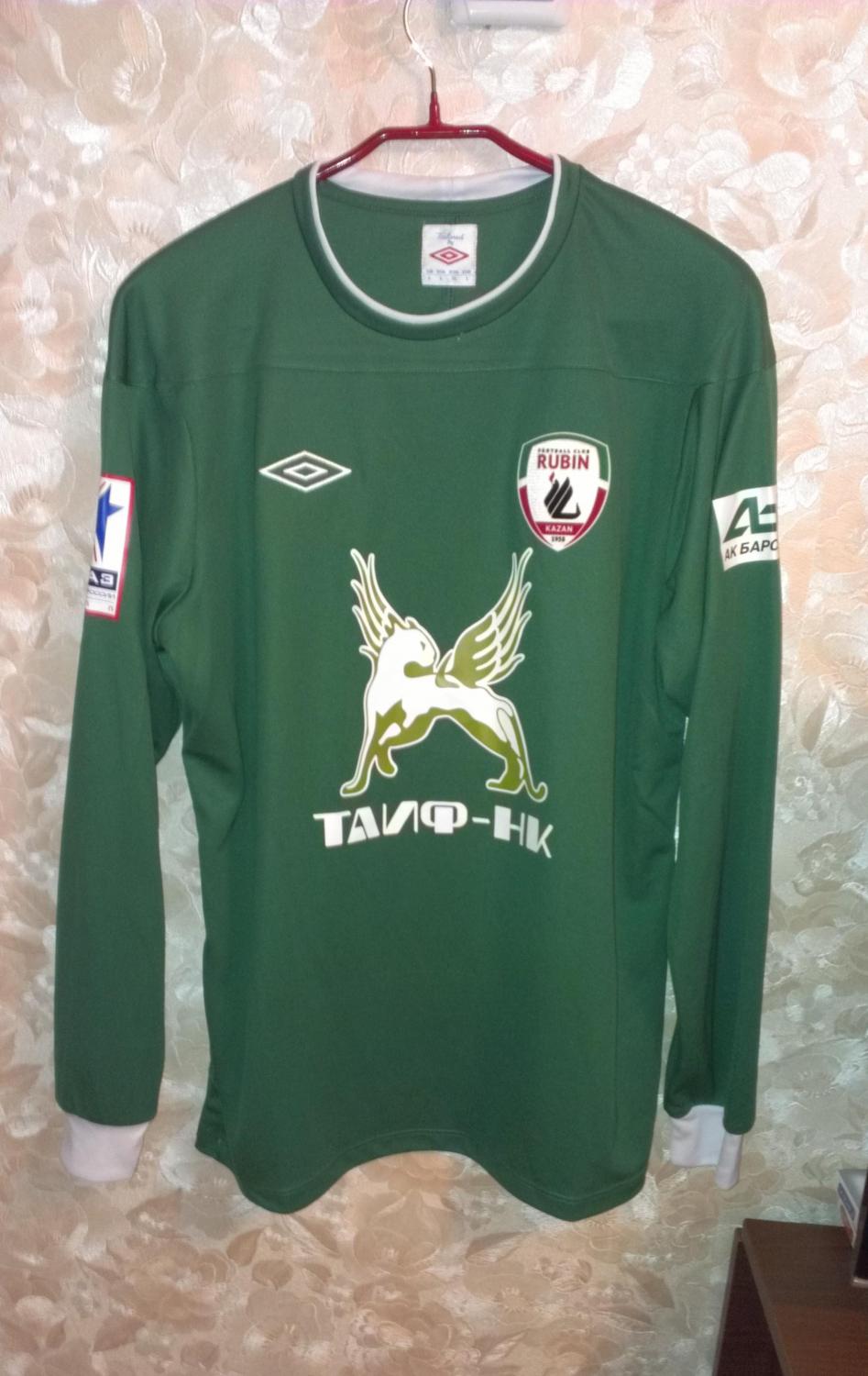 maillot rubin kazan exterieur 2012-2013 rétro