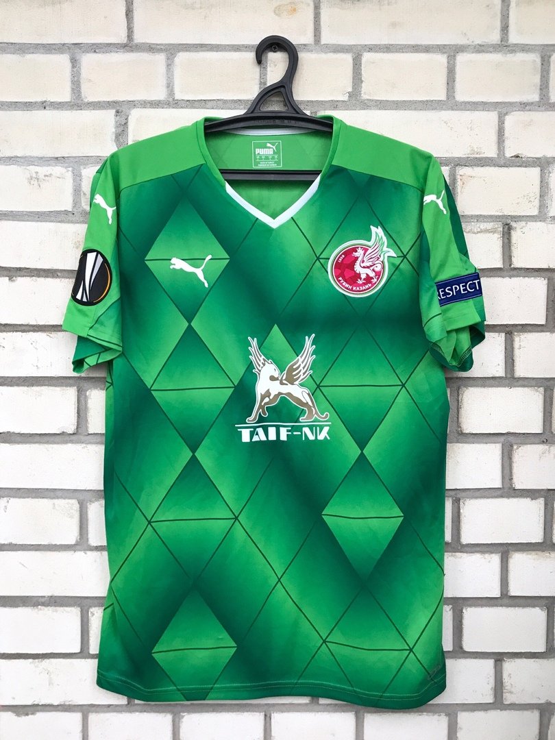 maillot rubin kazan exterieur 2015-2016 pas cher