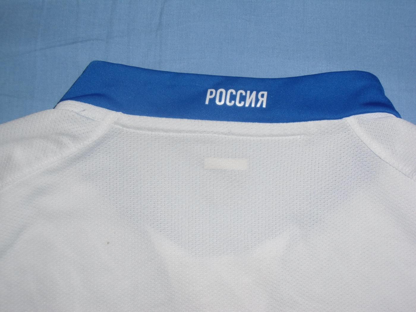 maillot russie domicile 2008-2009 pas cher