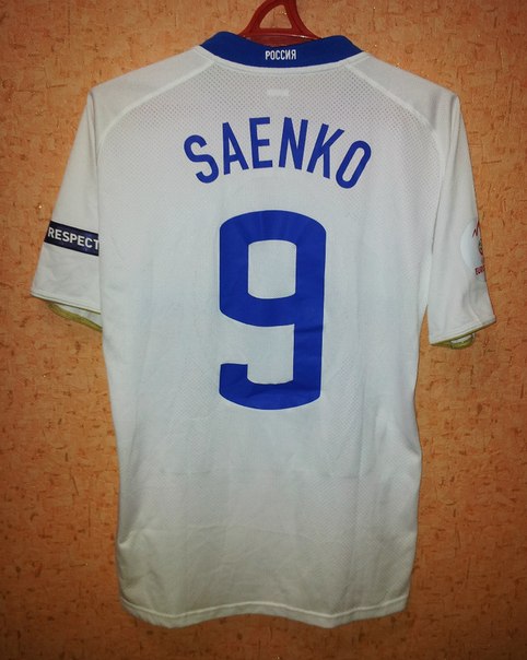 maillot russie domicile 2008-2009 rétro maillot russie domicile 2008-2009 rétro