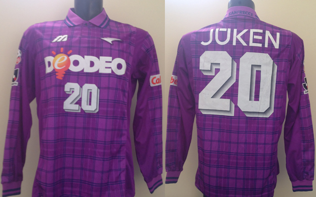 maillot sanfrecce hiroshima domicile 1997 pas cher