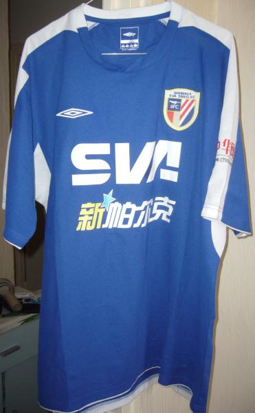 maillot shanghai greenland domicile 2005 rétro