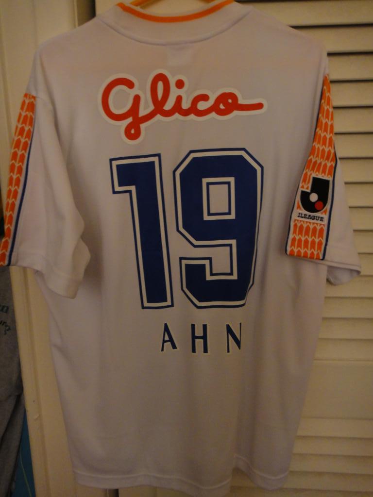 maillot shimizu s-pulse exterieur 2005-2006 rétro