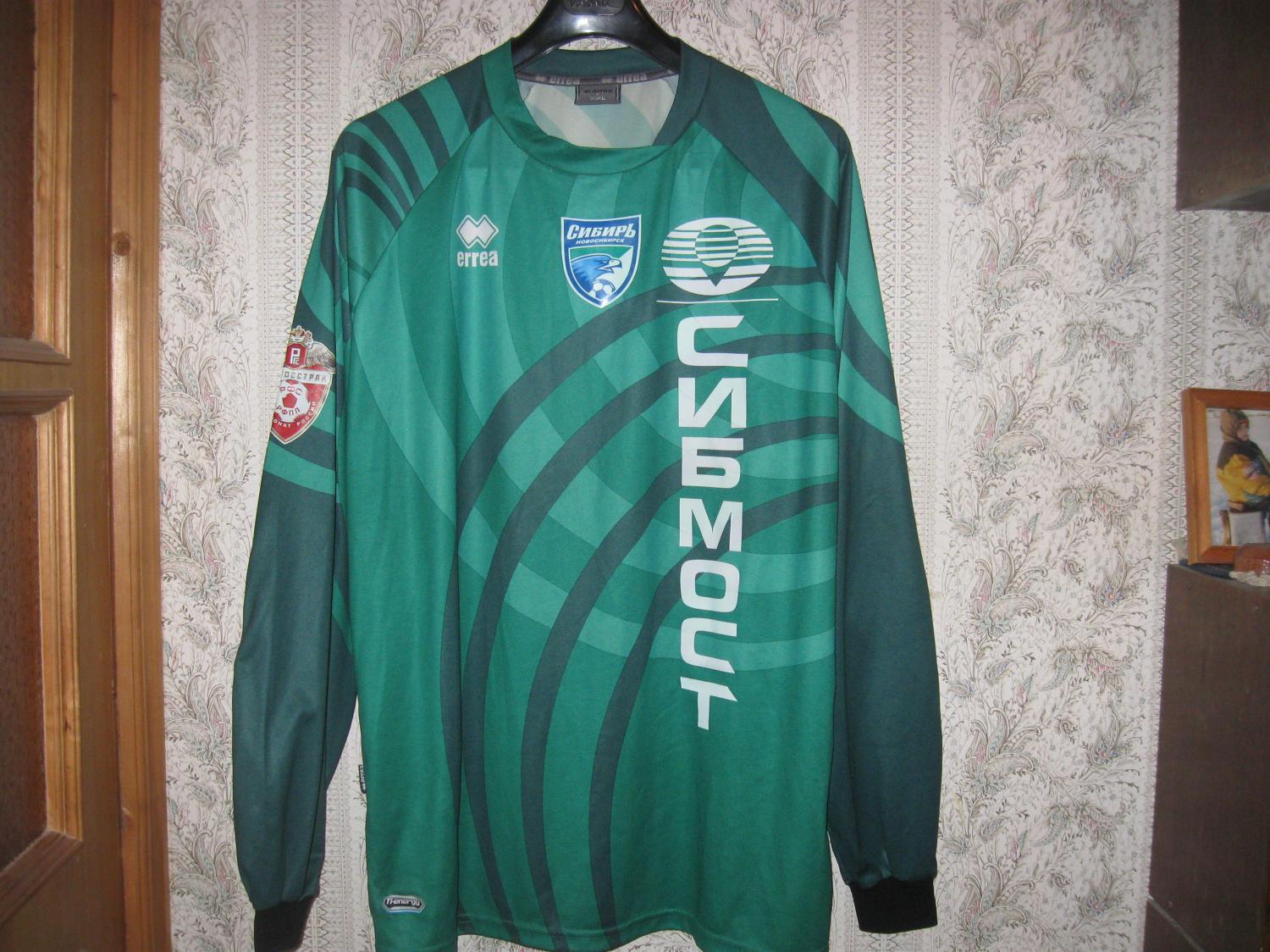 maillot sibir novosibirsk gardien 2010 rétro