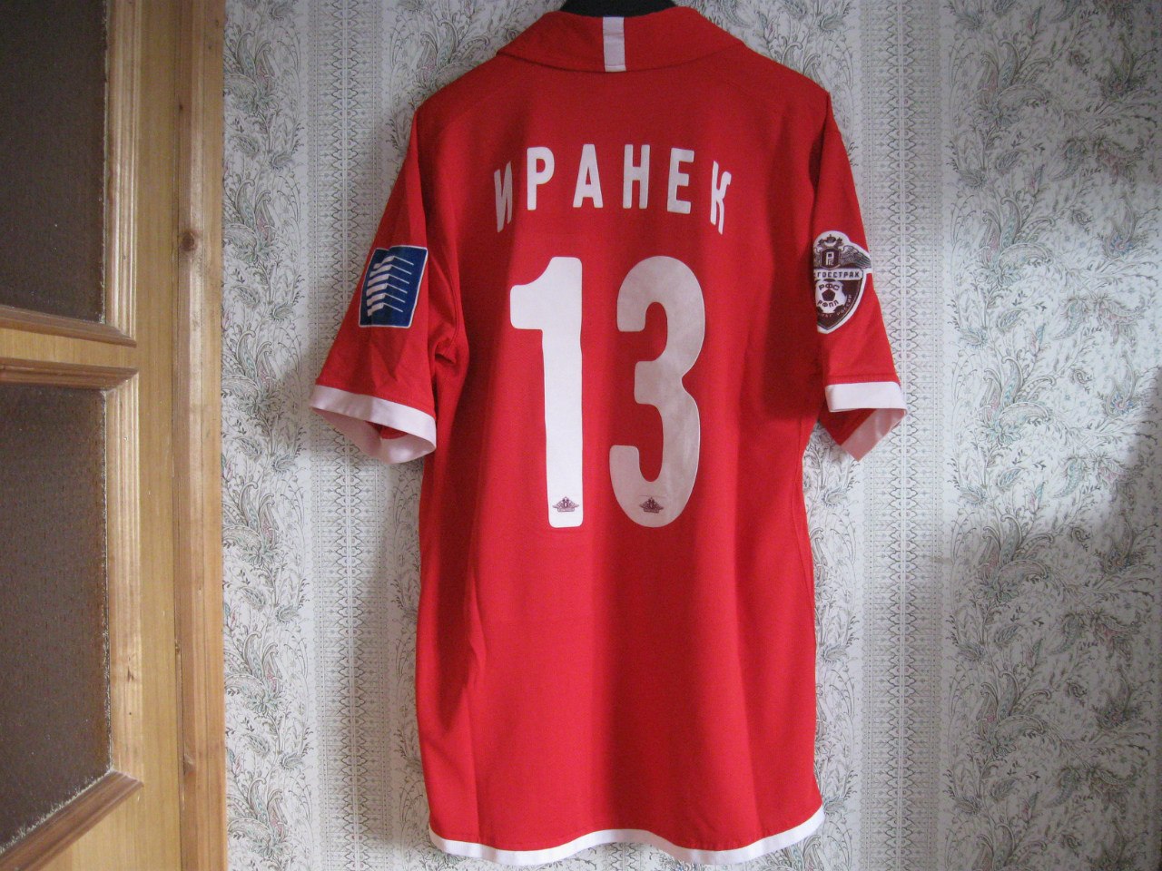 maillot spartak moscou domicile 2007 pas cher maillot spartak moscou domicile 2007 pas cher