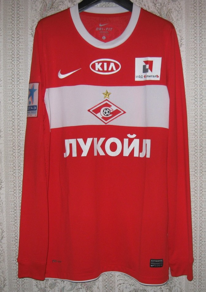 maillot spartak moscou domicile 2011-2012 rétro