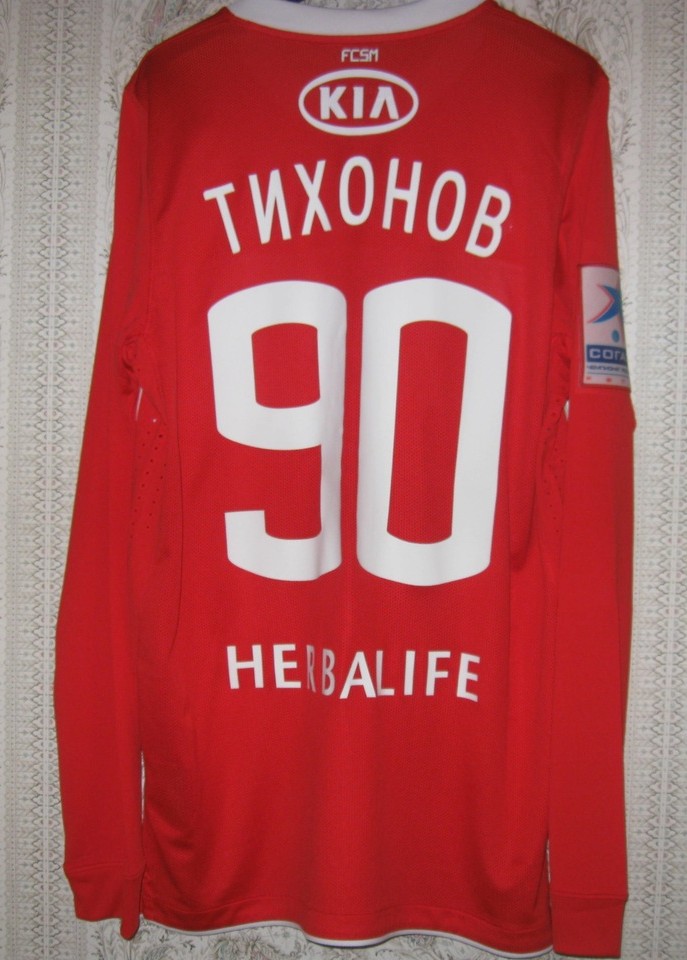 maillot spartak moscou domicile 2011-2012 rétro maillot spartak moscou domicile 2011-2012 rétro