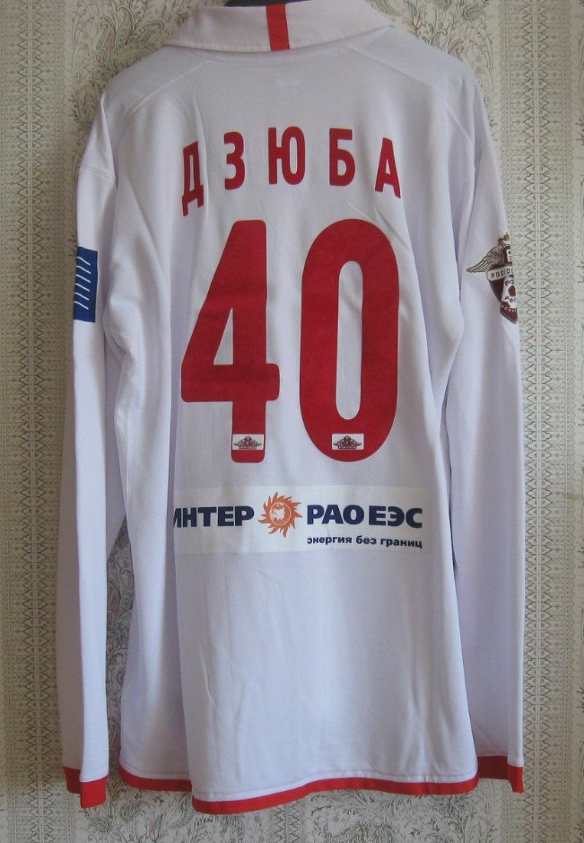 maillot spartak moscou exterieur 2007 rétro maillot spartak moscou exterieur 2007 rétro