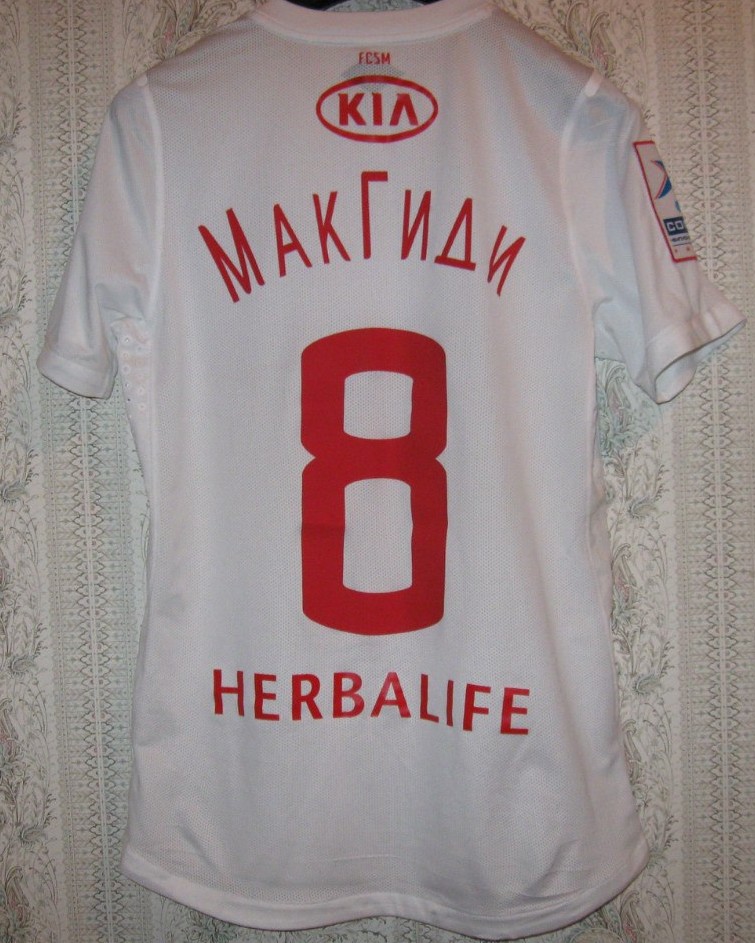 maillot spartak moscou exterieur 2012-2013 pas cher maillot spartak moscou exterieur 2012-2013 pas cher