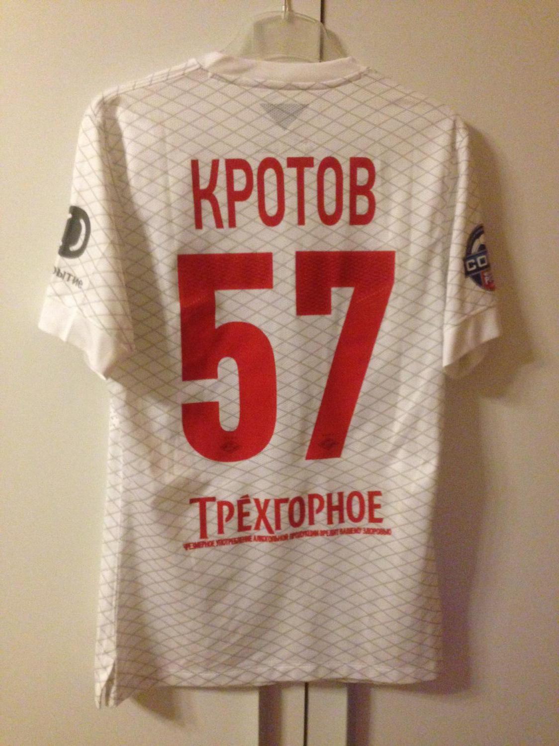 maillot spartak moscou exterieur 2014-2015 rétro maillot spartak moscou exterieur 2014-2015 rétro