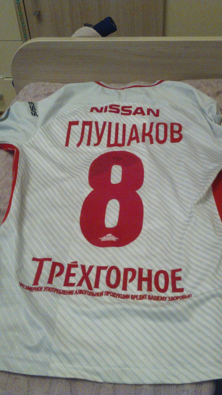 maillot spartak moscou exterieur 2017-2018 rétro maillot spartak moscou exterieur 2017-2018 rétro