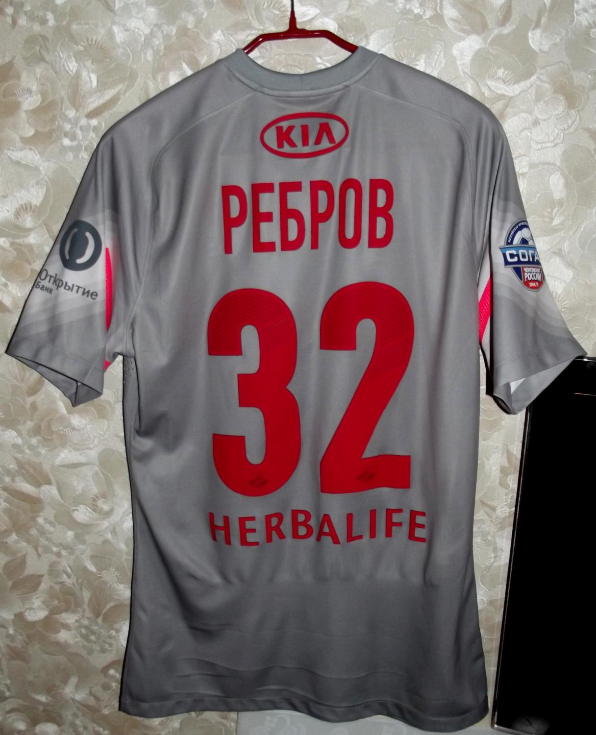 maillot spartak moscou gardien 2014-2015 pas cher maillot spartak moscou gardien 2014-2015 pas cher