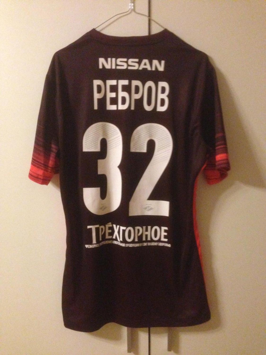 maillot spartak moscou gardien 2015-2016 pas cher maillot spartak moscou gardien 2015-2016 pas cher